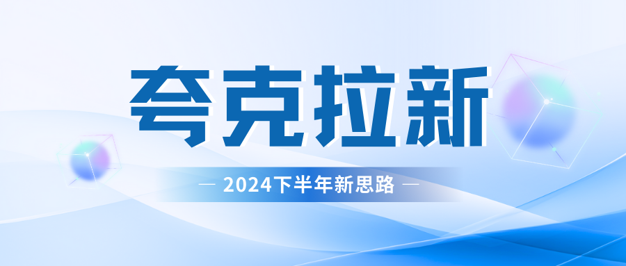 夸克网盘拉新最新玩法，轻松日赚300+-搞钱帮