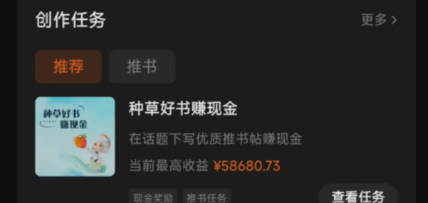 图片[1]-番茄小说新玩法，借助AI推书，无脑复制粘贴，每天10分钟，新手小白轻松收益400+-搞钱帮