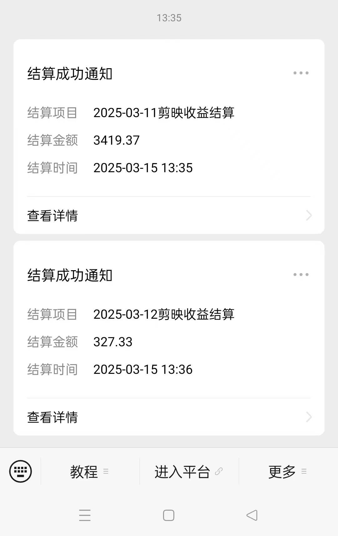 图片[2]-AI风口项目，做软件拉新，无需实名，一分钟一条原创视频，日入9000+，收益无上限-搞钱帮