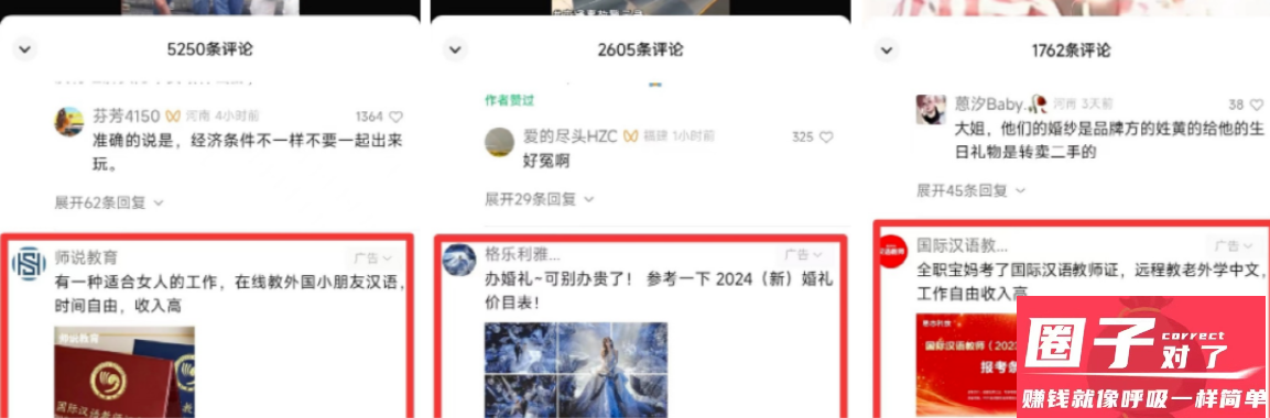 视频号蓝海项目，流量分成计划，0基础可做，日入200-5000+-搞钱帮