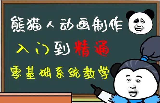 豆十三抖音快手沙雕视频教学课程，快速爆粉（素材+插件+视频）-搞钱帮