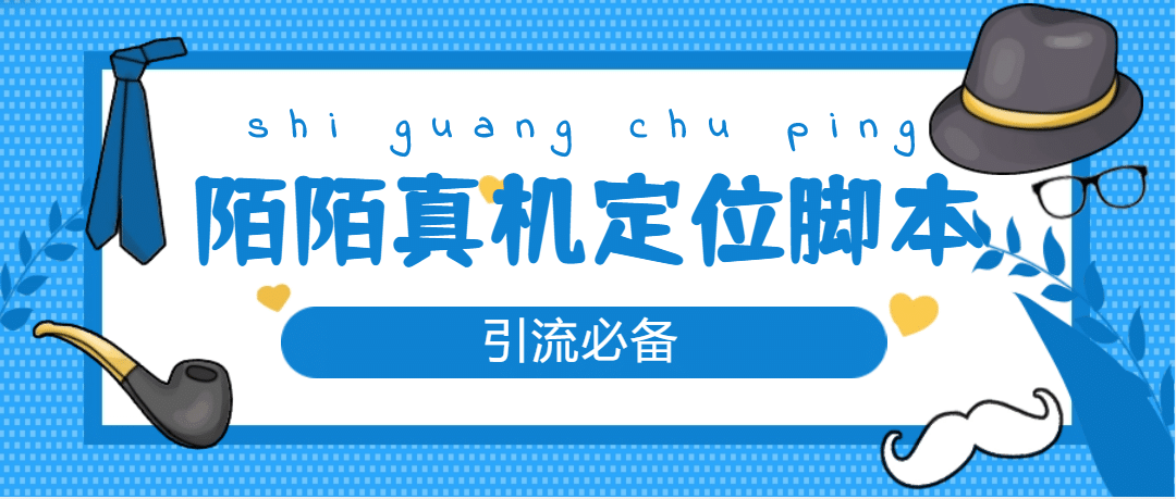 从0-1快速起号实操方法，教你打造百人/直播间（全套课程+课件）-搞钱帮