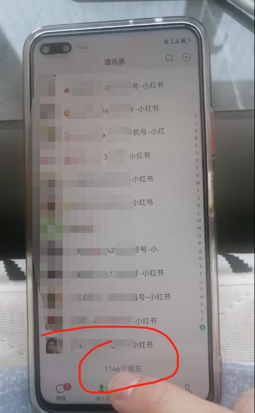 图片[5]-全面解析小红书图文引流日引100私域流量是怎样做到的-搞钱帮