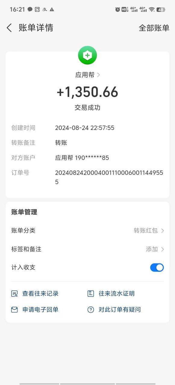 应用帮下载安装拉新玩法 全自动下载安装到卸载 每天俩小时轻松搞几张-搞钱帮