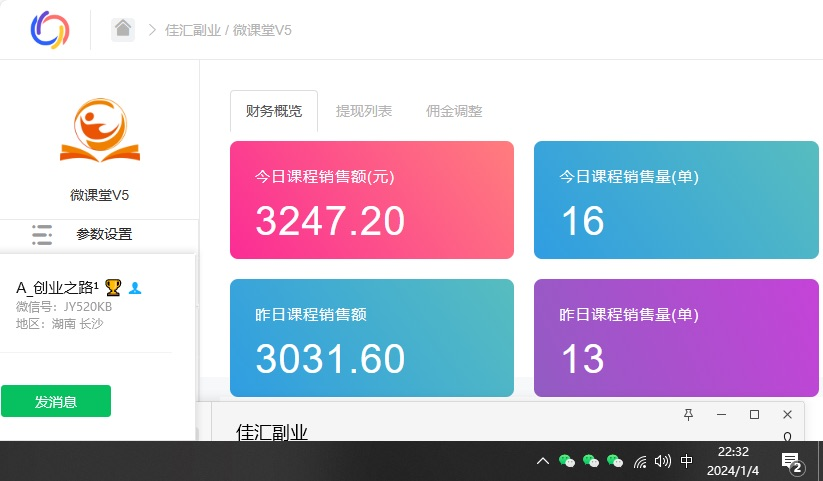 图片[1]-资源站合集网站 全网项目库变现-如何通过卖项目收学员-附多种引流创业粉方法-搞钱帮
