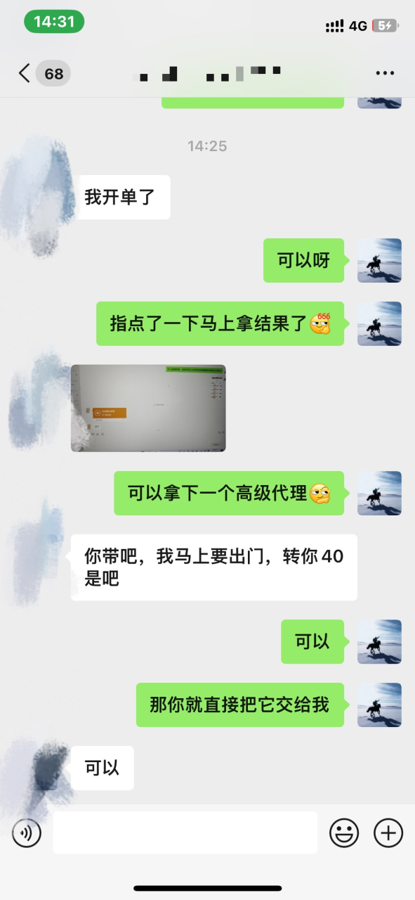 图片[6]-资源站合集网站 全网项目库变现-如何通过卖项目收学员-附多种引流创业粉方法-搞钱帮