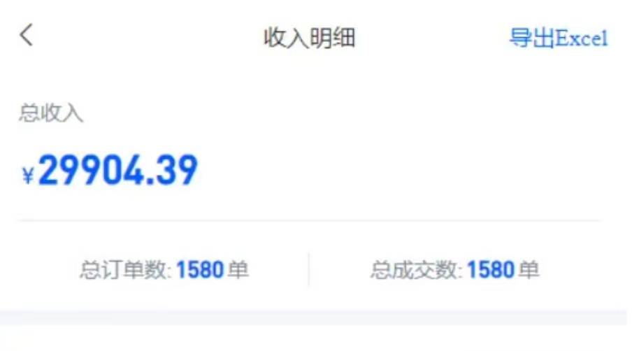 图片[2]-【新思路】网盘拉新直接爆单，日入四位数玩法，新手可快速上手-搞钱帮