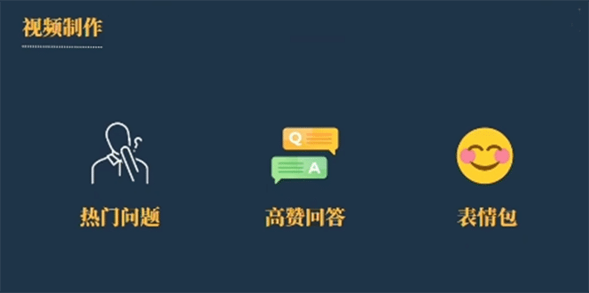 今日话题新玩法，实测一天涨粉2万，多种变现方式（教程+5G素材）-搞钱帮