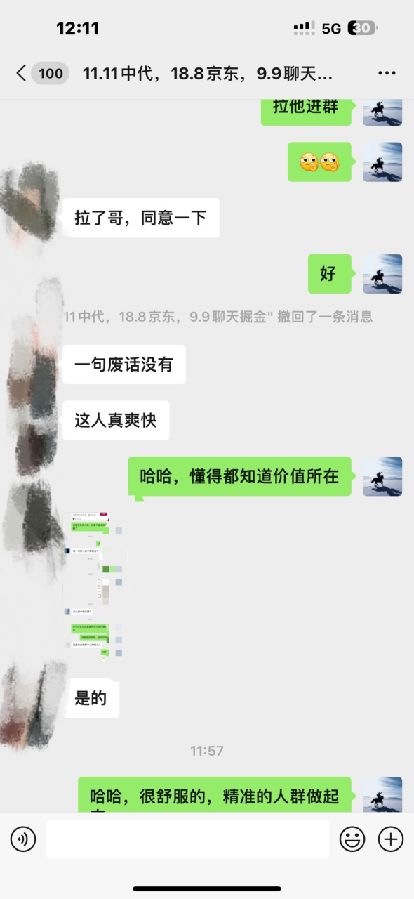 图片[8]-资源站合集网站 全网项目库变现-如何通过卖项目收学员-附多种引流创业粉方法-搞钱帮