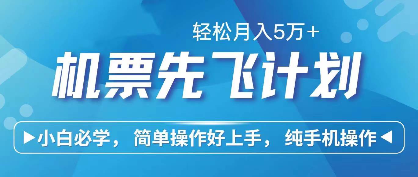 2024年闲鱼小红书暴力引流，傻瓜式纯手机操作，利润空间巨大，日入3000+-搞钱帮