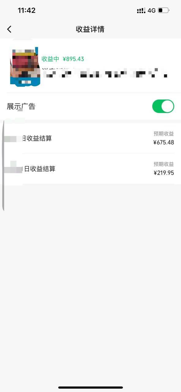 图片[2]-一键生成原创解说视频，十秒钟即可搞定，小白也能日入3000+-搞钱帮