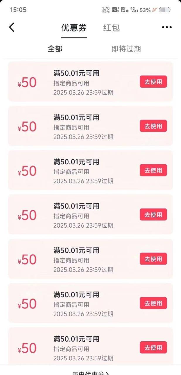 图片[3]-靠零撸也可日入200+，抖音小活动（附赠教程）-搞钱帮