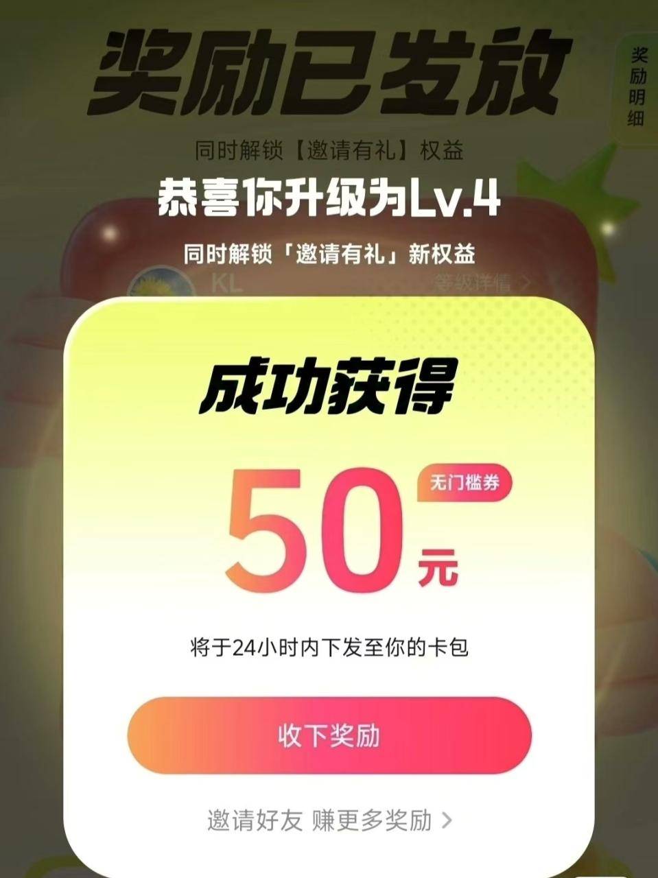 靠零撸也可日入200+，抖音小活动（附赠教程）-搞钱帮