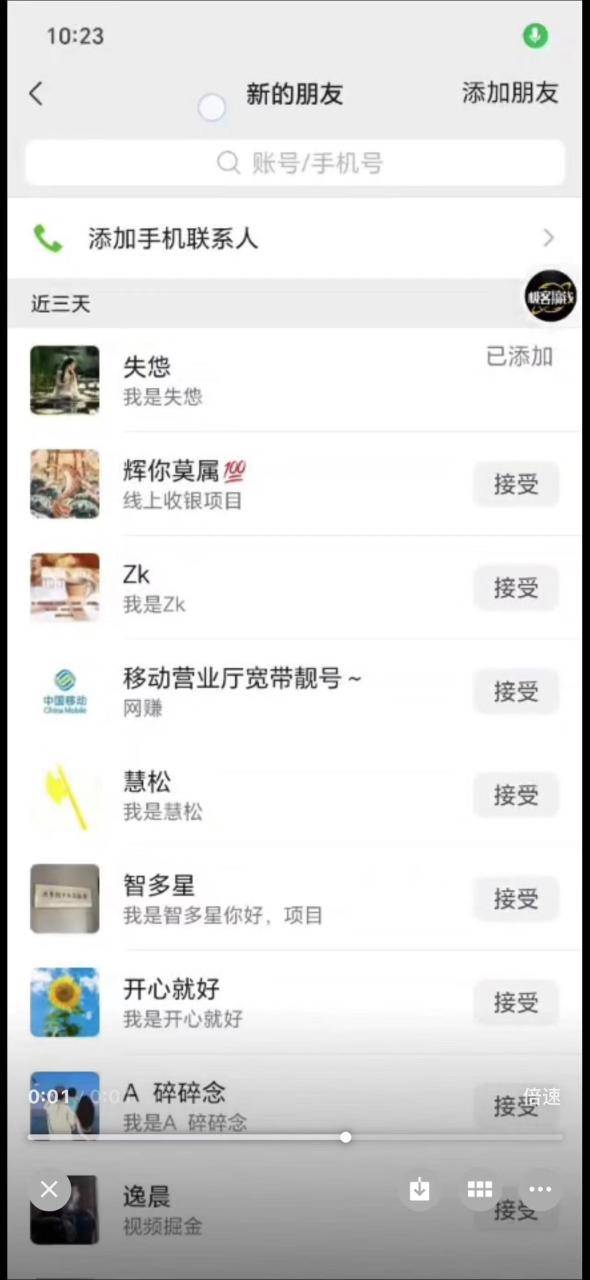 所有导师都在和你说的独家裂变引流到底是什么首次揭秘全网首发，24年最强引流，什么是投稿引流裂变流量，保姆及揭秘-搞钱帮