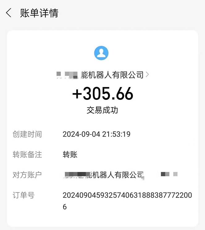 最新线上平台掘金，动动鼠标，单号日入200＋！无门槛，有手就行-搞钱帮