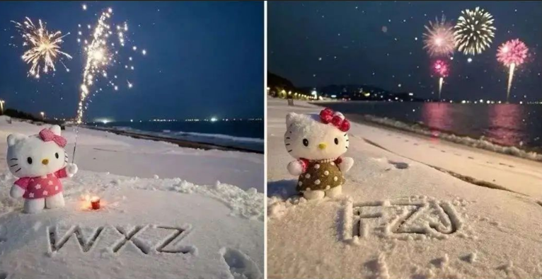 专为圣诞节准备的雪地祝福项目-搞钱帮