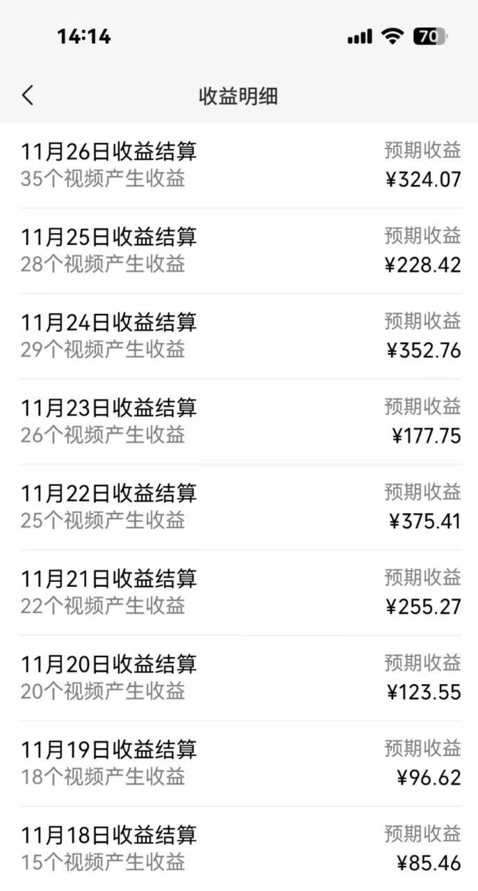 一键生成原创亲子动漫 轻松爆火 涨粉嘎嘎猛多种变现方式 日入1000+-搞钱帮