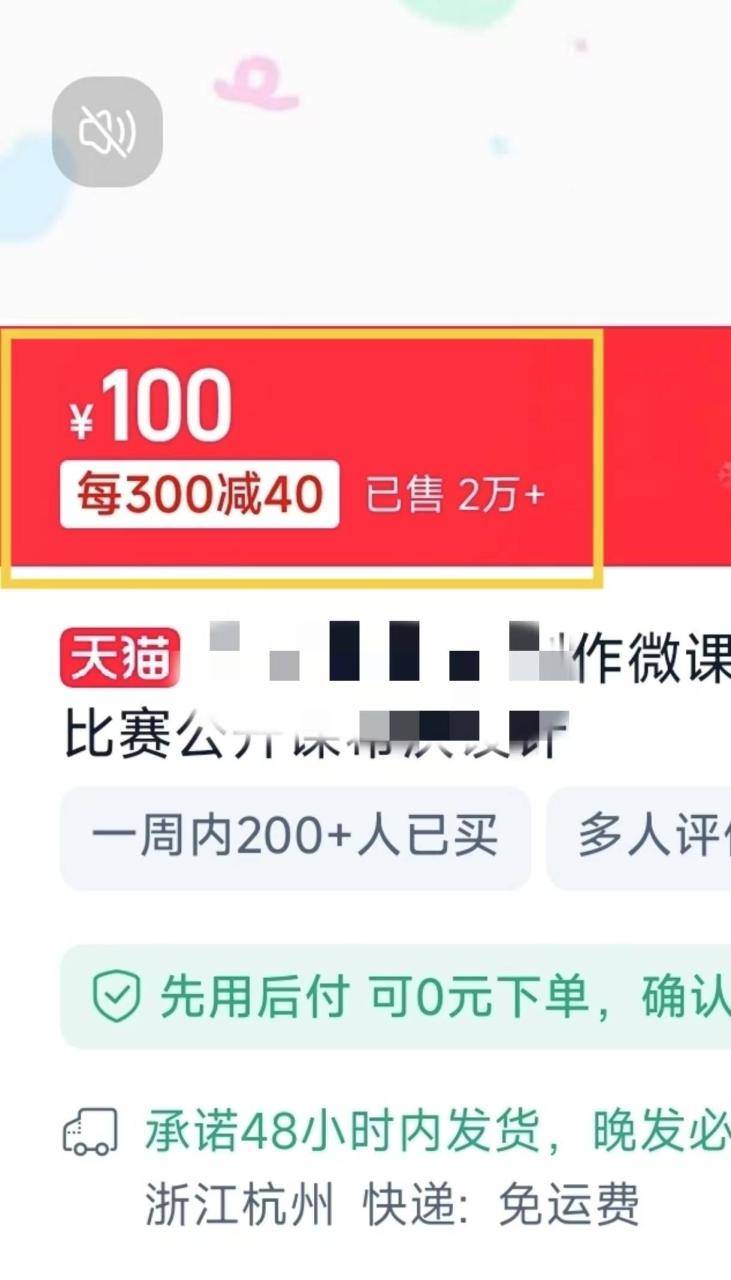 图片[3]-1月搞了5W+的蓝海好项目，微课制作，0成本高收益，AI助力，小白轻松上手-搞钱帮