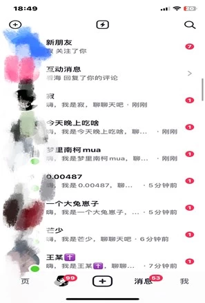 抖音截流技术，精准日引200+创业粉，不封号，独家教程-搞钱帮