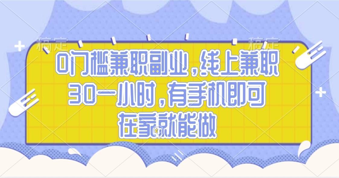 视频号创作者分成，民间故事玩法3.0，单日收益300+-搞钱帮