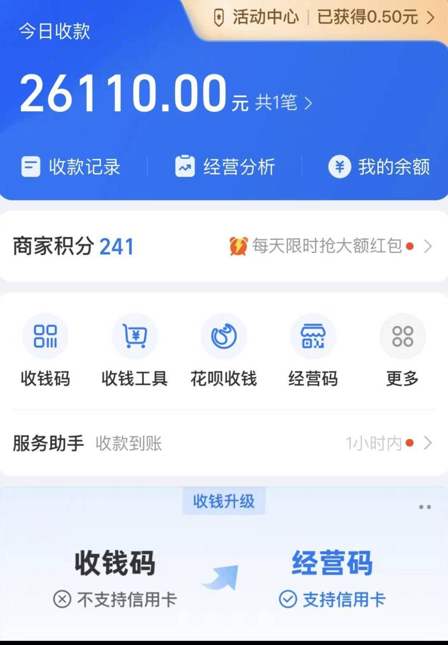 图片[3]-暴力冷门试药员中介日5000+-搞钱帮