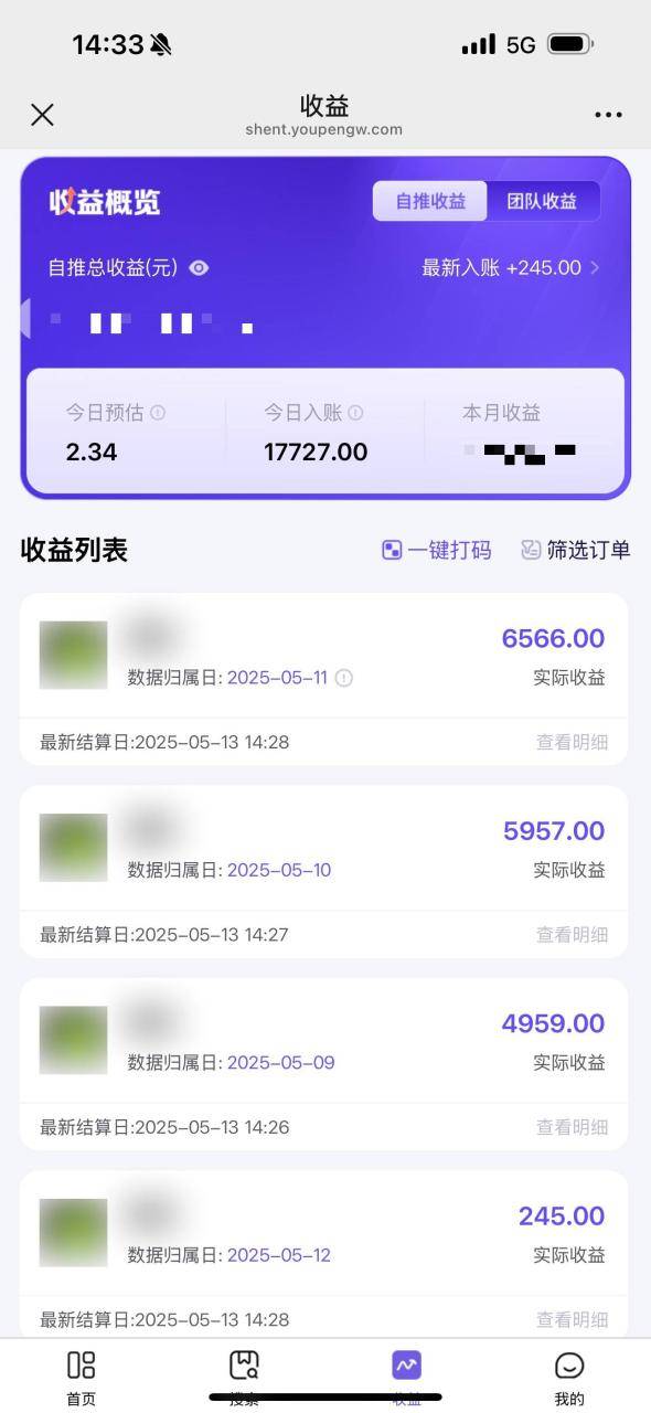 图片[2]-《Ai视频变现风口，一天1.7W，收入无上限，操作简单》-搞钱帮