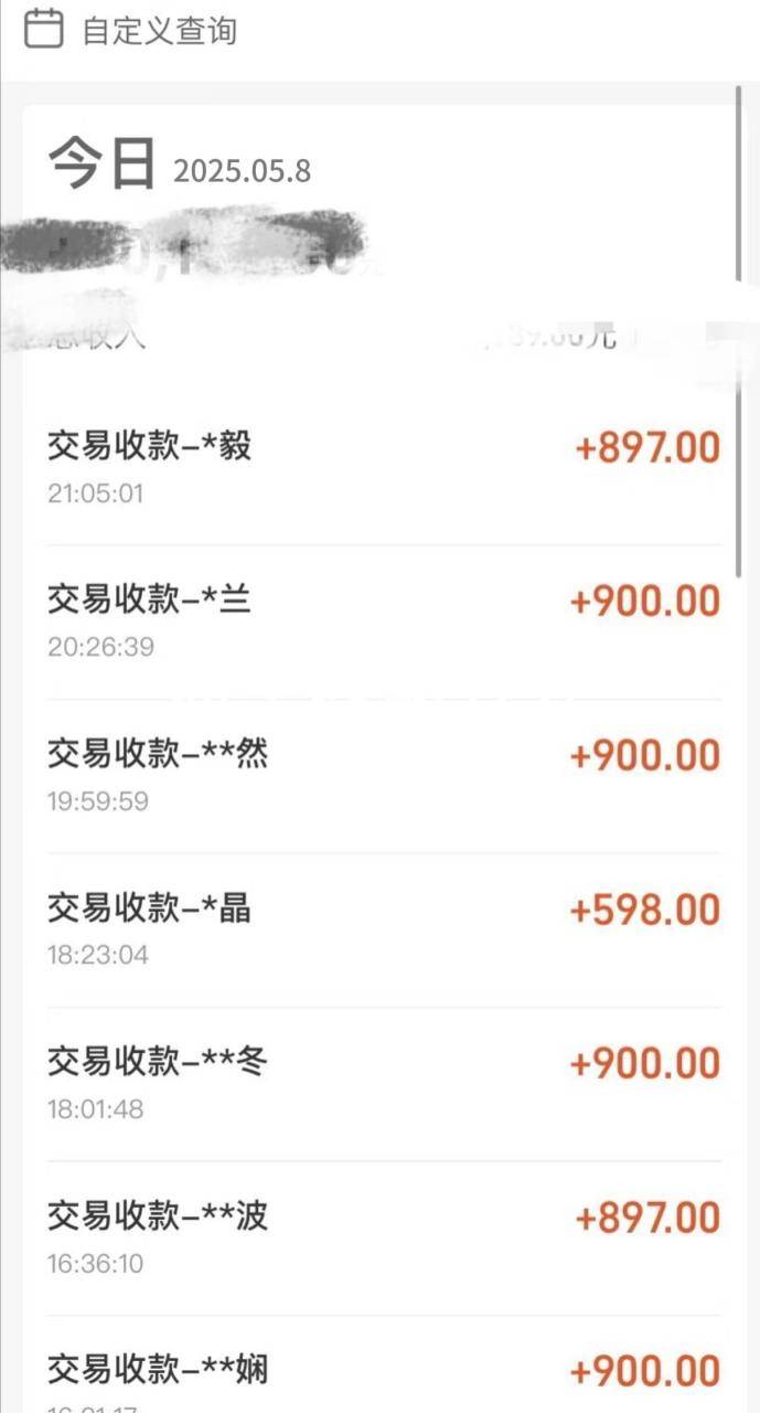 图片[2]-暴力冷门试药员中介日5000+-搞钱帮